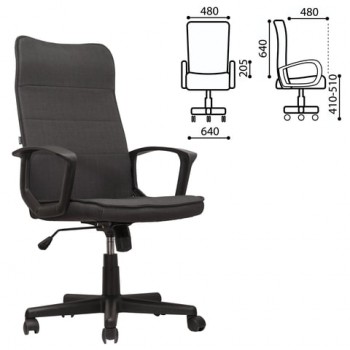 Кресло офисное BRABIX Delta EX-520 (серый) в Снежногорске - snezhnogorsk.mebel54.com | фото