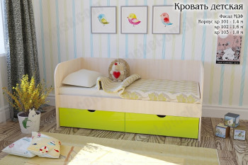 Мальвина Кровать детская 2 ящика 1.6 Желтый глянец в Снежногорске - snezhnogorsk.mebel54.com | фото